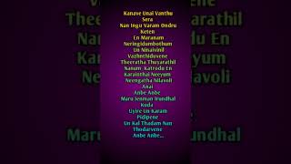 Kanave unai vanth sera lyricshanan sha yt trending shorts shortvideo viralshort viralvideo [upl. by Royden729]