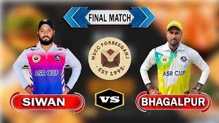 ASR CUP 2022  FINAL MATCH BHAGALPUR vs SIWAN [upl. by Swetlana]