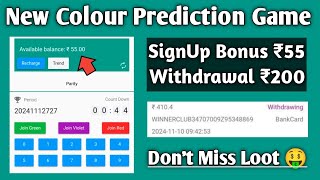 New Colour Prediction Game  SignUp Bonus Upto ₹50  Colour Prediction Game With Bonus [upl. by Ody]