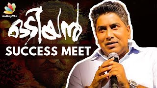 ഒടിയനെ തകർക്കാൻ പറ്റില്ല  V A Sreekumar Menon  Odiyan Success Celebration  Mohanlal [upl. by Enilra731]