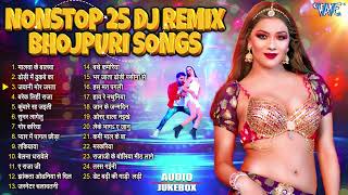 Pawan Singh Nonstop 25 Dj Remix Lagan Special Bhojpuri Songs  Dance Beat Sadabahar Dj Remix [upl. by Tawsha185]