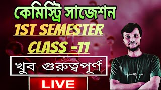 Chemistry marathon class ll semester 1 ll class 11 [upl. by Parnas]