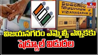 MLC Election  విజయనగరం జిల్లా స్థానిక సంస్థల ఎమ్మెల్సీ ఎన్నికల షెడ్యూల్‌ విడుదల hmtvlive [upl. by Nahgaem]