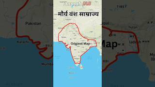 Real Map of Maurya dynasty mauryadynasty maurya shorts dynasty map [upl. by Odlo553]