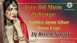 Tere  Dil  Main  Rahenge  Tujhko  Apna  Ghar  Bana  Lege   MIX NAYAK  Dj Biren Nayak [upl. by Atul]