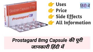 Prostagard 8mg Capsule उपयोग साईड इफेक्ट फायदे Full Information हिंदी में [upl. by Rhpotsirhc242]