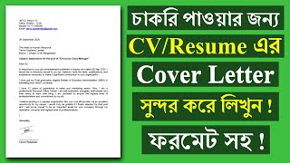 How to write a cover letter for job application in MS word  Learn MS Word [upl. by Ijnek]