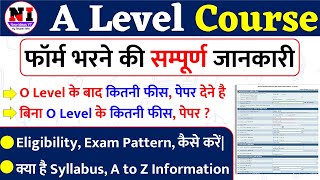 NIELIT A Level Course Full information Syllabus Fees Admission Process [upl. by Sousa729]