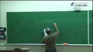 【單元29】重排 Dirichlet Test Cauchy Product｜高等微積分｜臺大數學系陳金次教授 [upl. by Eiuqram]