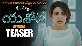 Samantha Yashoda Movie Official Teaser  Varalaxmi Sarathkumar  2022 Telugu Trailers  NS [upl. by Akerdna639]