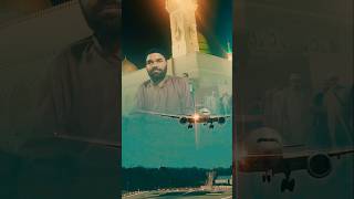 Aao madine chale isi mahine chale 🤲🕋✨️ youtubeshorts soudiarabia shortvideo [upl. by Legnaros384]