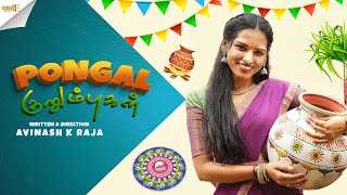 Pongal Kurumbugal  SOUND SETTAI [upl. by Aidnic]