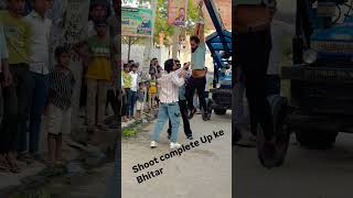 up ke bhitar  comming soon  Rohit sardhana  Harender nager  shoot time shorts video 2024 [upl. by Aihsema]