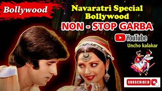 Bollywood Style Garba  Navratri Special Garba  Non Stop Garba I Filmi Garba Songs [upl. by Sivrat404]