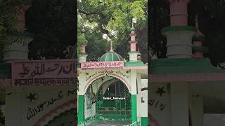 Mazar Sharif Hazrat Sharif Divan Baba Sikander Pur Siwan [upl. by Adama]