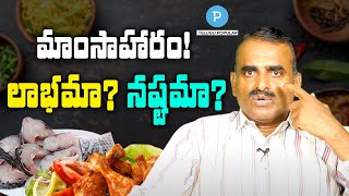 Non Vegetarian Myths and Facts  Good or Bad Nutrition Expert Veera Reddy  Telugu Popular TV [upl. by Ayala673]