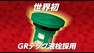 ジーエス・ユアサバッテリー 新ENJシリーズ商品説明・メカニズム動画 [upl. by Conni470]