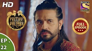 Prithvi Vallabh  Full Episode  Ep 22  8th April 2018 [upl. by Aroda446]