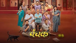 Panchak Marathi Movie  Panchak Marathi Movie Full Review and facts [upl. by Ahsieat20]