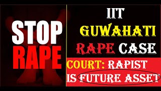 Memoir  Dark Side of Indian Judiciary  Rapist is States Future Asset says High Court crimestory [upl. by Seltzer]