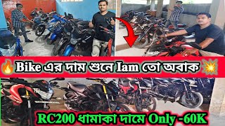 Cheapest Bike Showroom near Kolkata Howrah Used bike huge stock in Bagnan [upl. by Naerad]