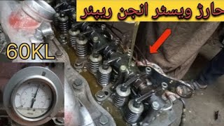 Harvester Engine RepairHarvester engine start full video [upl. by Cirred]