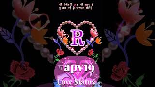 RLetterLoveStatus youtubeshorts love letter status whatsappstatus2020 apv19 ap19vlog [upl. by Sitrik]