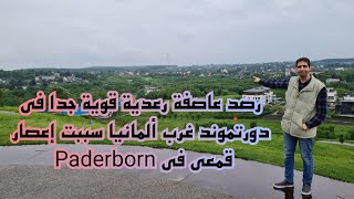 توثيق عاصفة رعدية قوية جدا في دورتموند غرب ألمانيا سببت إعصار قمعي ضرب Paderborn شرق النورد راين [upl. by Etnahc384]