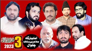 Live Majlis e Aza3 Jamadiusani 2023 Imambargah Mahjreen Sadaat Chakwal [upl. by Atinal]