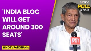 Exit Poll 2024  Uttarakhand ExCM Harish Rawat INDIA Bloc Will Get Around 300 Seats [upl. by Naellij]