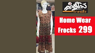 👌 Home Wear Frocks 👌 299 [upl. by Fachanan]