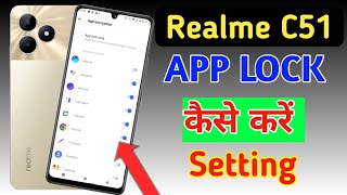 How to lock apps in Realme c51 Realme c51 me app lock kaise kareapp lock setting [upl. by Eelyma]