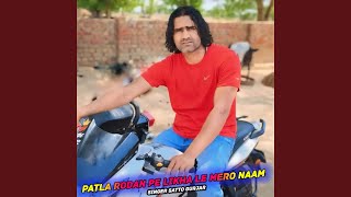 Patla Rodan Pe Likha Le Mero Naam [upl. by Ladew642]