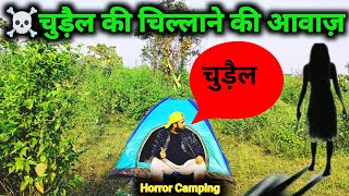 Living Alone In Car For 12 Hours At Haunted palace in uttarakhand  Camping Gone wrong haunted [upl. by Ailehc494]