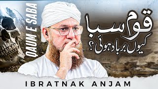 Qaum e Saba Ka Waqia  The Story of Saba  Qaum e Saba Par Azaab  Abdul Habib Attari [upl. by Raddi]