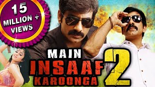 Vikramarkudu Movie Comedy Scenes  Ravi Teja Anushka Brahmanandam  Sri Balaji Video [upl. by Yrdnal998]