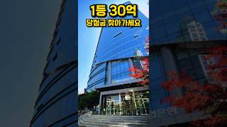 잊고 계셨죠 로또 1등 30억 당첨금 찾아가셔야죠 [upl. by Bradski]