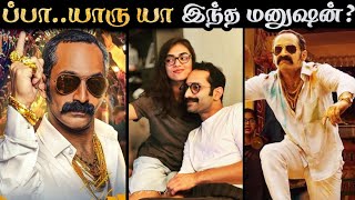 Fahadh Fazil  யாரு யா நீ இப்பிடி நடிக்கிற  Aavesham Review  RampJ 20 [upl. by Nolham321]