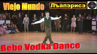 Viejo Mundo  Bebo Vodka Dance  Адыгеятанец Лъапэрисэ  Adigeyaтанец на Носках [upl. by Ecerehs]