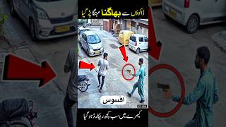 Unbelievable CCTV 😱😱 Mobile Users ❓❓❓ [upl. by Landmeier420]