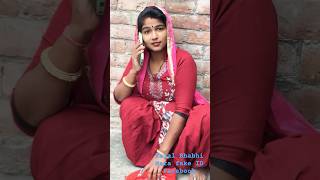 Jio customer care wali madam funny comedy jokes roast love shortvideo [upl. by Samohtnhoj376]