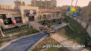 Madinaty New Life Style April فيلم مدينتي الجديد أبريل 2014 [upl. by Steere]