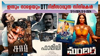 Today amp Tonight Ott Releasing Movies  New Malayalam  Tamil  Hindi  Kannada Movies Ott Updates [upl. by Doniv]