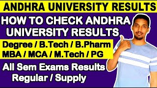 How To Check Andhra University Results  Andhra University Degree Results  AU BTech  MBA Results [upl. by Tess898]