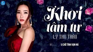 Khơi Tâm Tư  Lý Thu Thảo Audio Official [upl. by Ahcurb89]