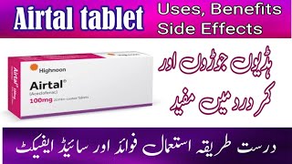 Airtal tablet  Airtal tablet uses  Dr Rauf Rana [upl. by Anan]