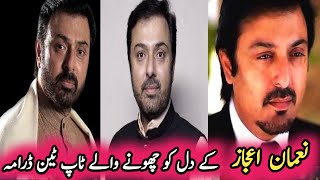 Nauman Ijazs Top Ten Heart Touching Dramas  نعمان اعجاز کے دل کو چھونے والے ٹاپ ٹین ڈرامہ [upl. by Siroled]