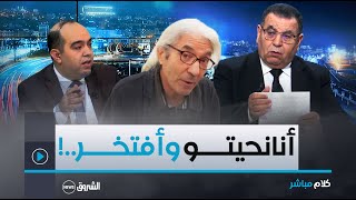 كلام مباشر  الهاشمي جعبوب يفضح المستور  هذا هو بوعلام صنصال الحقيقي [upl. by Merissa]