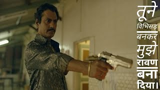 Sacred games nawaz kill londiya gun shoot scane 18 ONLY [upl. by Aynot]