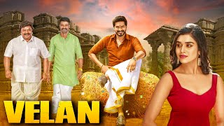 Velan 4k  Hindi Dubbed Full Movie  Mugen Soori Prabhu Mariya [upl. by Larisa]